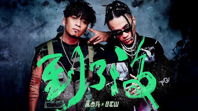 葛西瓦 - 到了沒