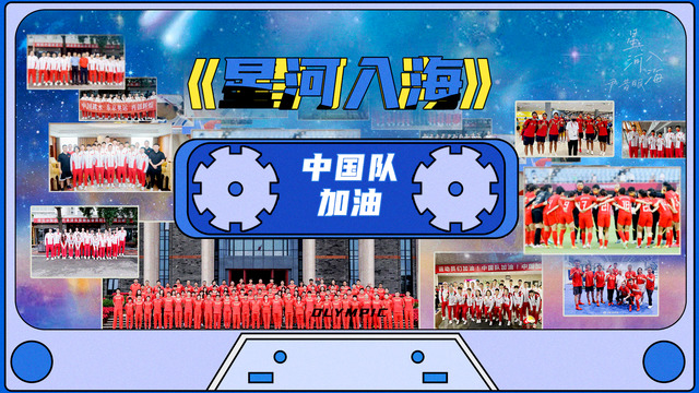 尹昔眠 - 星河入海