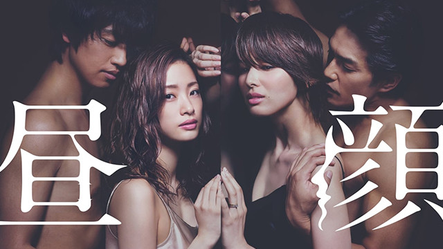 菅野祐悟 - Never Again (《昼颜》电视剧插曲)