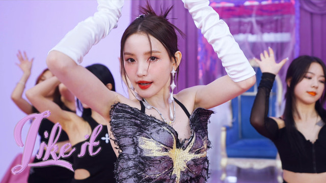 林小宅 - Like It or Not