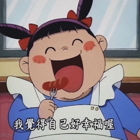 只在星期天吃炸鸡