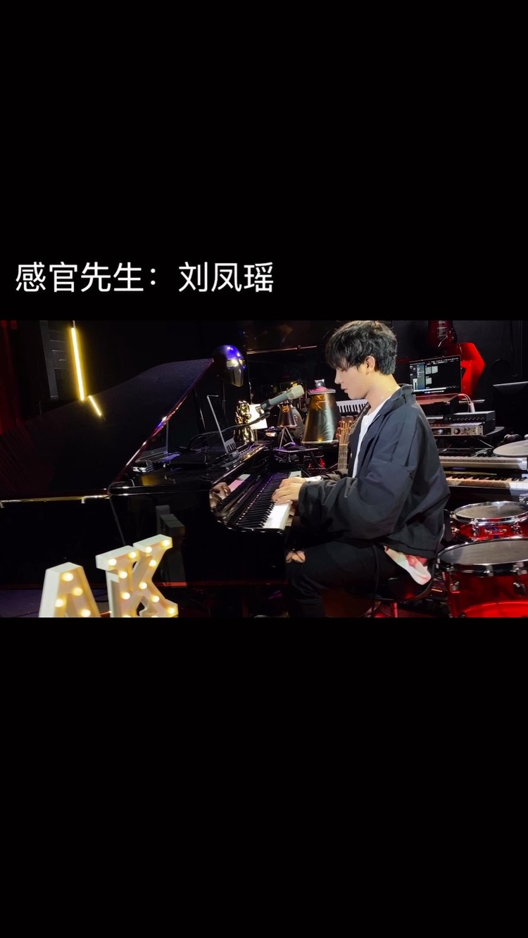 感官先生