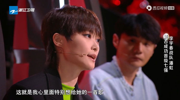 李宇春的"独苗"潘虹,是单依纯《中国好声音》夺冠路上的最大黑马?