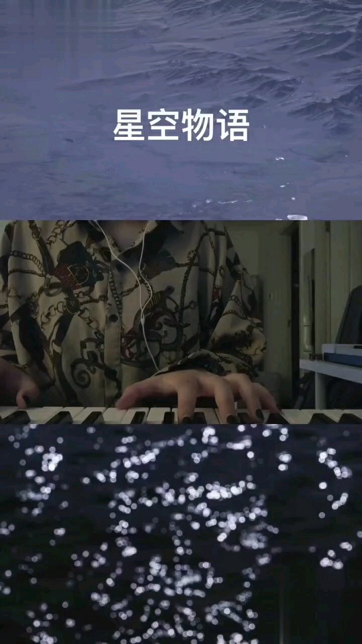 蓝心羽《声声慢》——歌词版mv