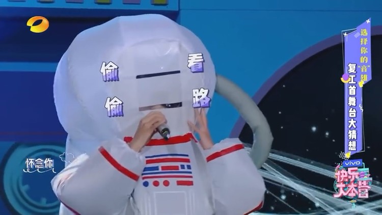  - 易烊千玺 《忽然之间》