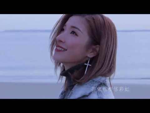  - 陳嘉茵 Kayan Chan【追光者】(電視劇 夏至未至 插曲) Cover