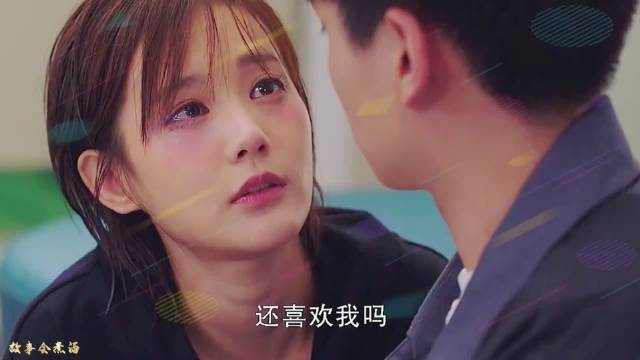  - 艾情主动表白，吴白美滋滋 ，吴白能有什么坏心思