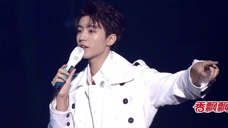 【tfboys 王俊凯】王俊凯2019无边界演唱会 歌曲《我在诛仙逍遥涧》