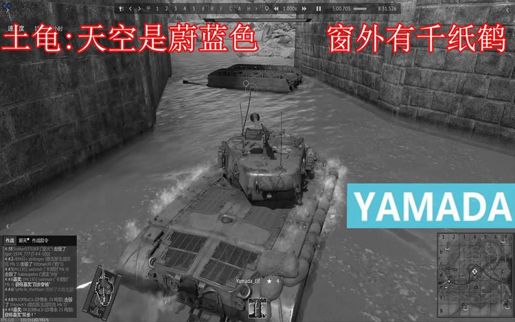【战争雷霆】土龟:天空是蔚蓝色  窗外有千纸鹤