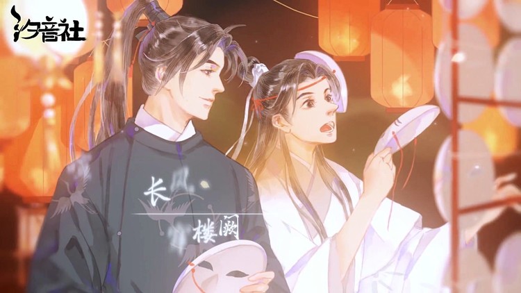  - 【潇梦临】白马入芦花 这曲子谁写的是真好听啊！