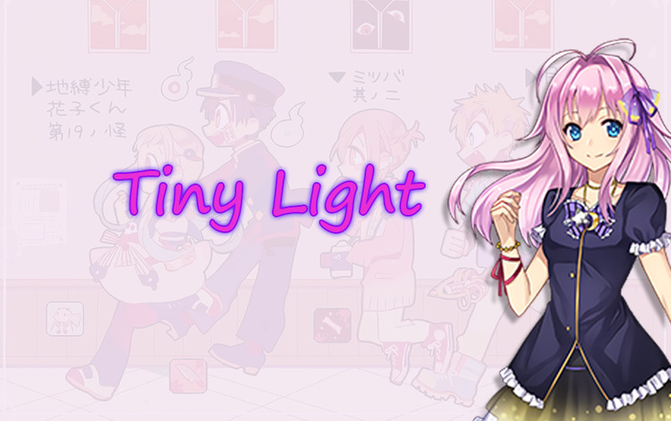 tinylight,tiny light简谱 【暗音 レンリ】地缚少年花子君ed tiny light 【cover.鬼头明里】