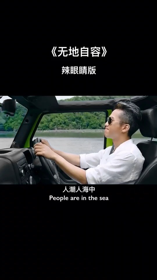  - 超哥Sao起来