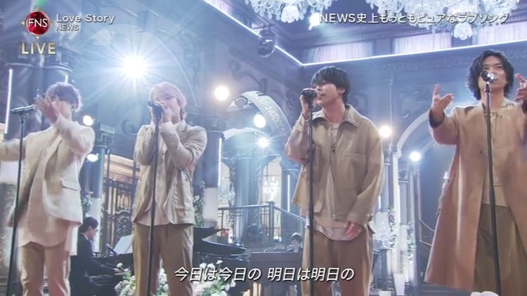  - #FNS歌謡祭 第1夜#NEWS帅气演唱 《 Love Story》