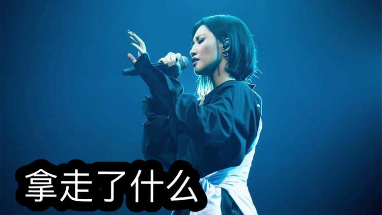 - 2018.11.17 I'm A-Lin 长沙站 饭拍视频 《拿走了什么》