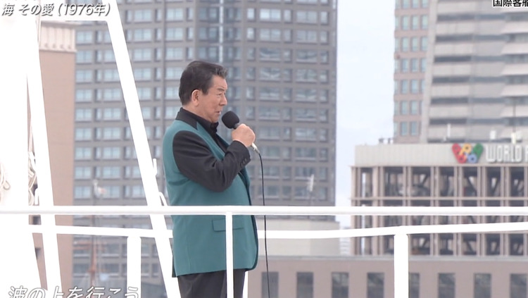  - 加山雄三客船头高歌经典名曲《海 その愛》，大海的胸怀与情感!