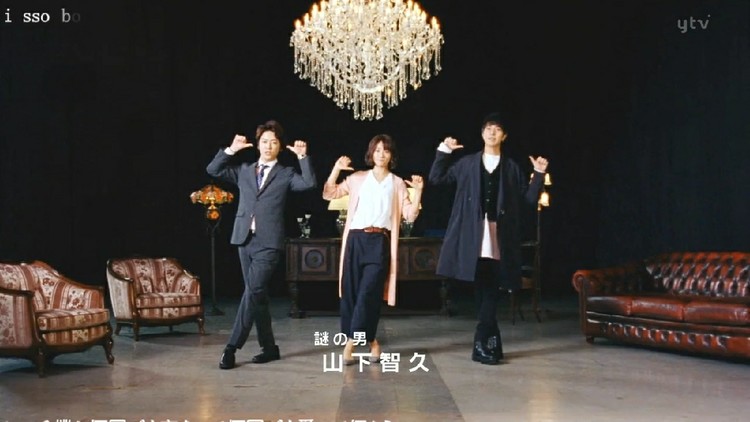  - 【仍未看见的机会－龟と山P】罗马音跟唱，山P是命中注定之人～