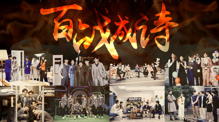 - 【百战成诗×名侦探学院】百位角色群像混剪