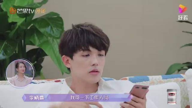 - 李柄熹神接梗