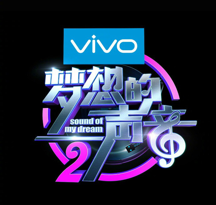点评◎《梦声2》第十一期 梦想导师篇