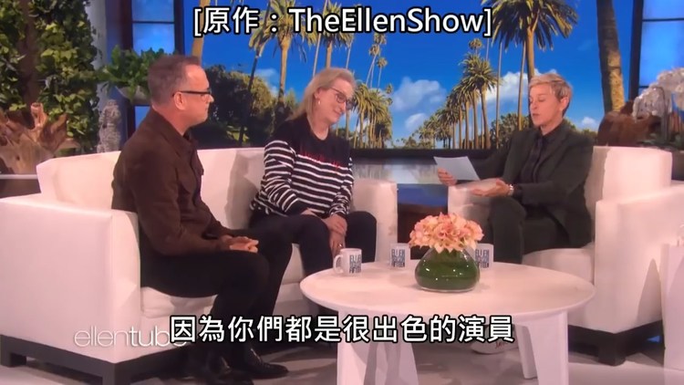 - 【熟肉】汤姆·汉克斯和梅丽尔·斯特里普互相演绎对方的角色!来看两位老戏骨互飙演技