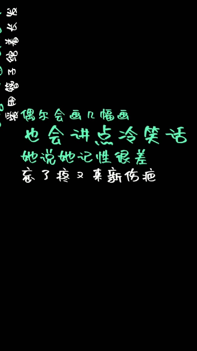 - 新歌《我所认识的她》完整版期待下