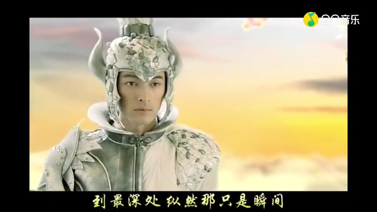 - 忘记时间(《仙剑奇侠传三》电视剧插曲)