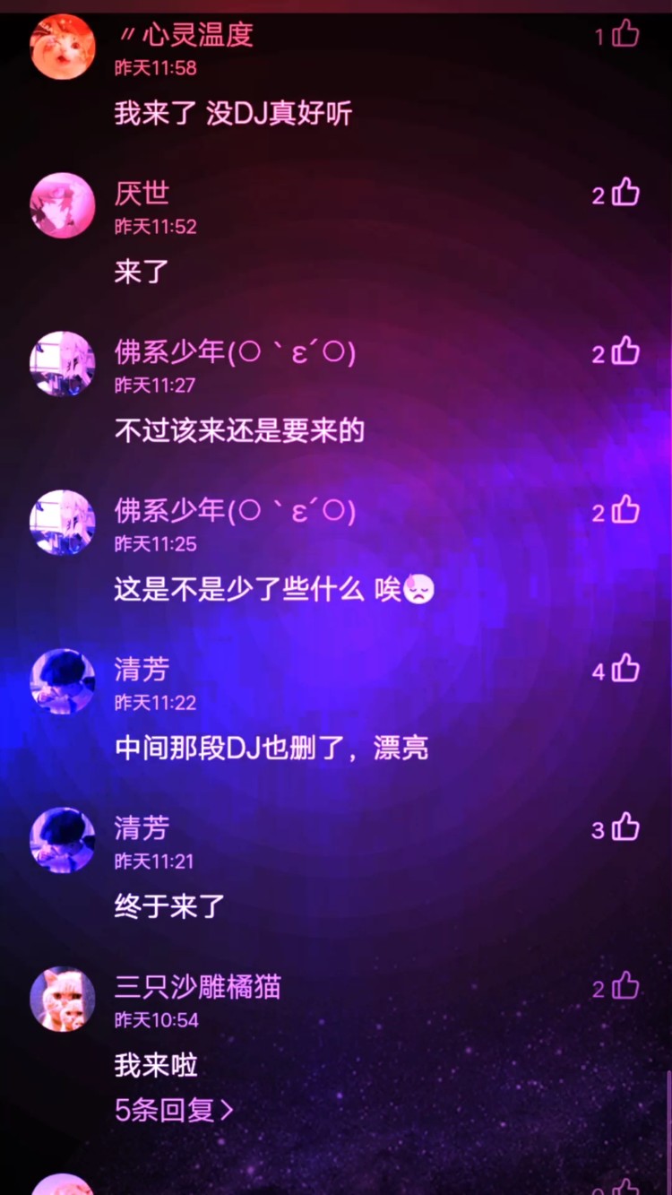 - 邵子陈《众爱卿》QQ音乐+子陈的小圈子