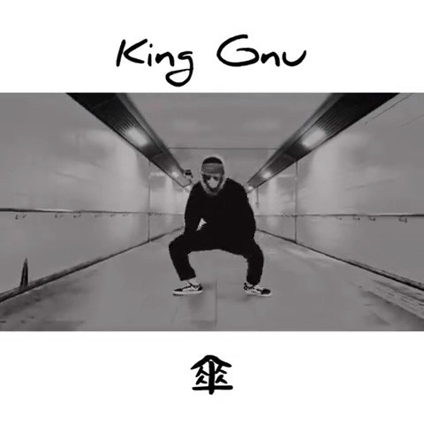 当king gnu《伞》遇上舞蹈,意外很搭.