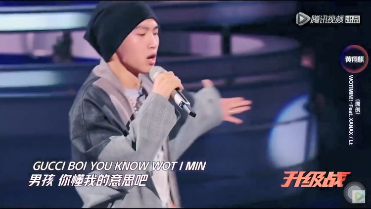  - 黄翔麒说唱炸裂全场，大魔王名副其实！