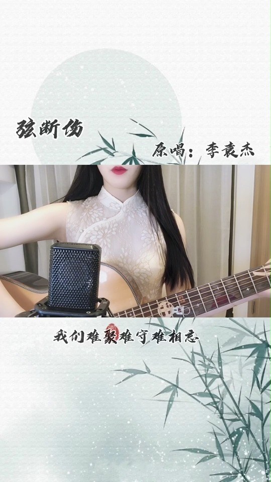 傲寒同学-典狱司(cover.音频怪物)