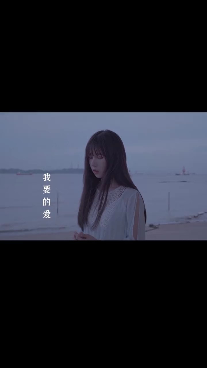 爱,存在-林小珂