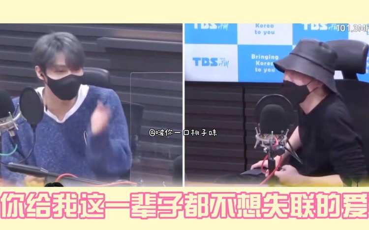  - 文俊辉哥哥上次提及仁俊、肖俊唱《永不失联的爱》，今天仁俊唱了！【文俊辉/黄仁俊】