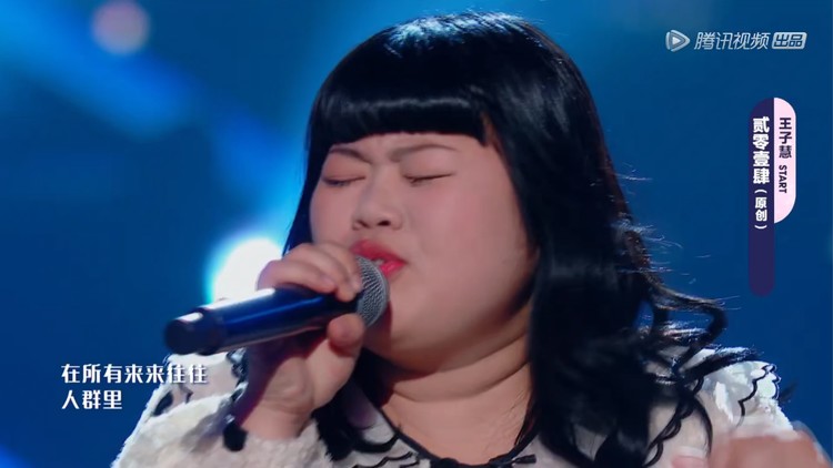  - 【明日之子3】王子慧原创《貳零壹肆》唱给初恋