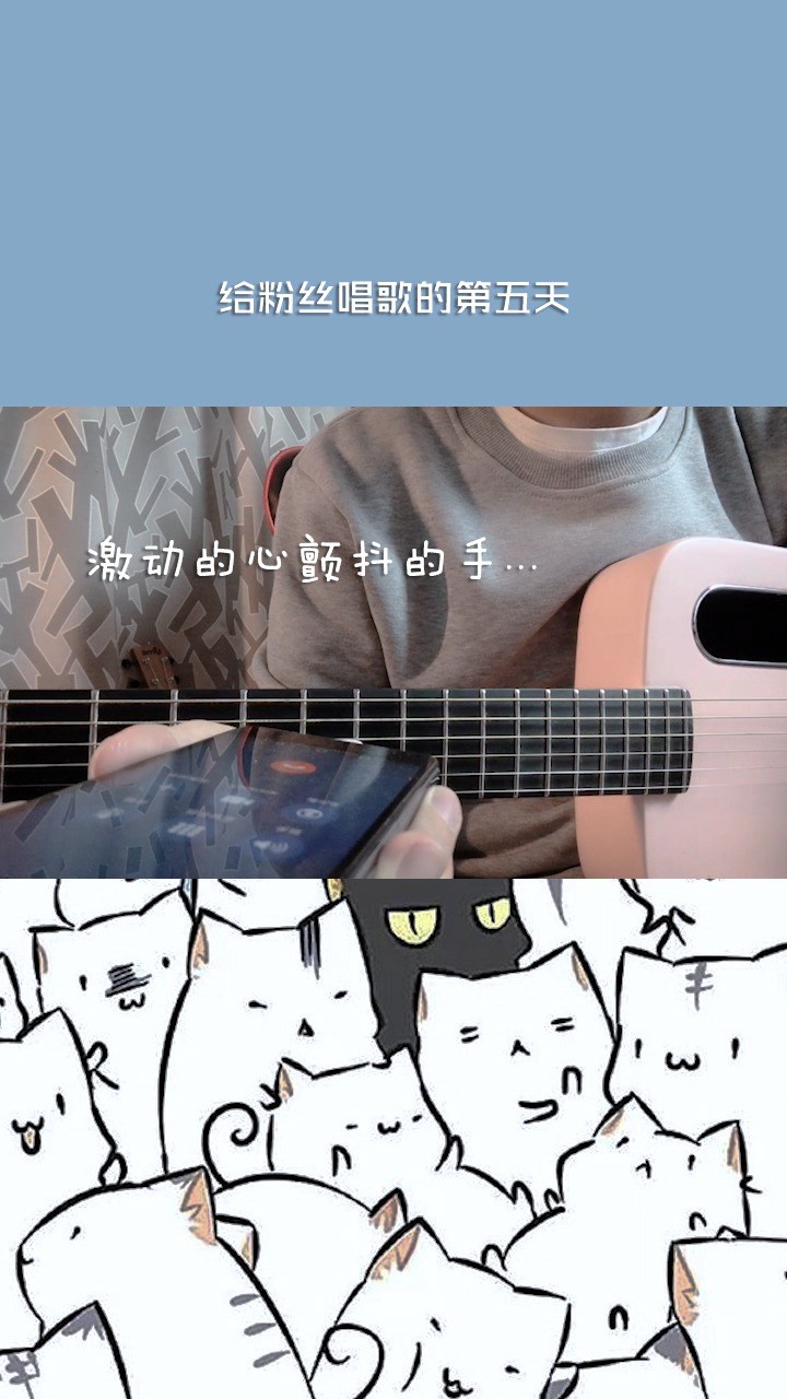  - 男粉丝有点难带了