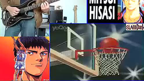  - 吉他翻奏《灌篮高手》主题曲《直到世界的尽头》！