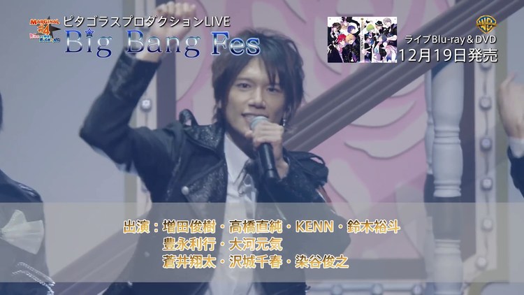  - 「MARGINAL#4 用KISS创造Big Bang」现场帅炸了！