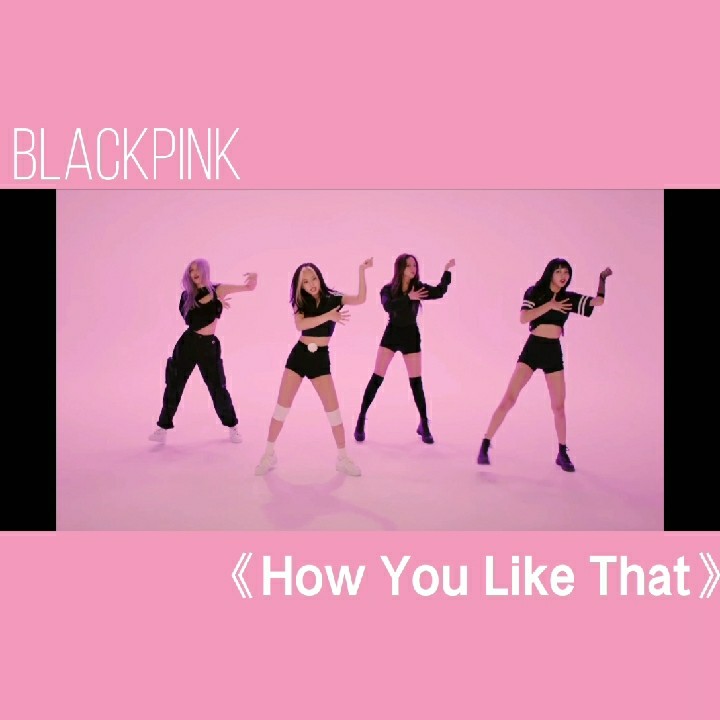 blackpink 回归新专先行曲《how you like that》成员预告视频