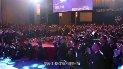 - 厉害了!王健林翻唱崔健摇滚经典《假行僧》完全颠覆你的想象!