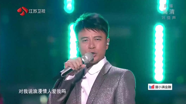 李克勤《护花使者》跨年演唱会唱一首经典粤语,太欢快太好听啦