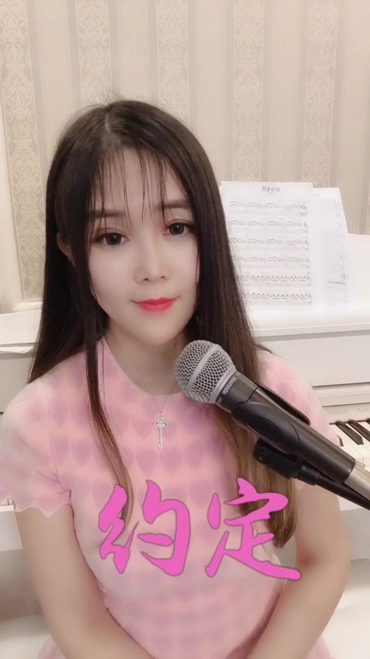  - 《约定》翻唱～