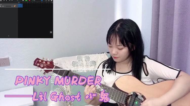 pinky murder 原唱:lil ghost小鬼王琳凯