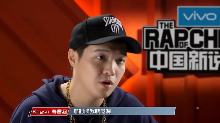  - 《中国新说唱》 寿君超 华语说唱元老抢拍被淘汰