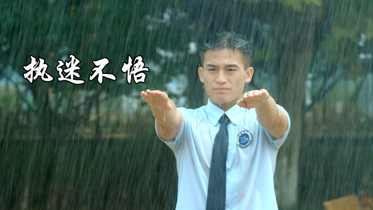 小乐哥《执迷不悟 (dj版) 》曾经的我们也被人羡