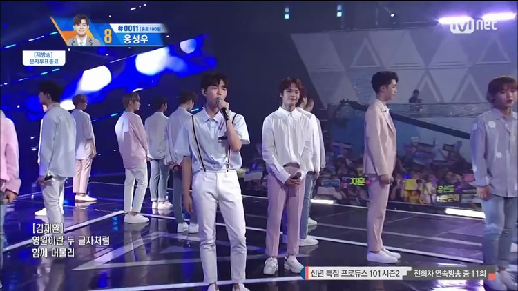 produce404第四季,produce101第四季 【produce101 s2】《always》202全体练习生