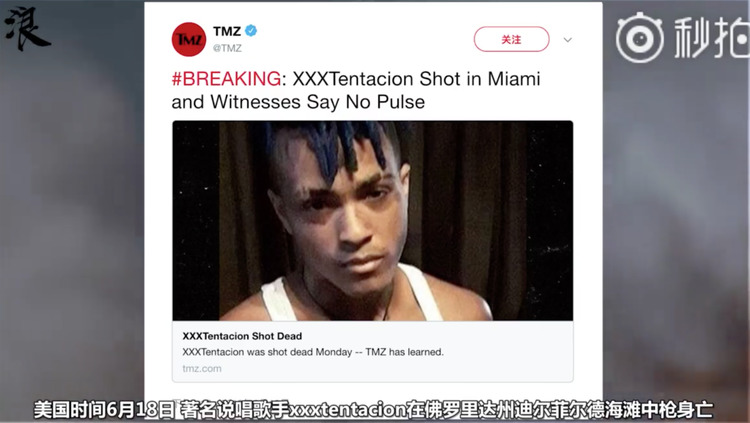 p xxxtentacion,但愿一路走好;与此同时,国内外rapper纷纷发新歌,国内