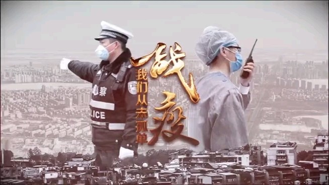  - 《我们从未孤单》