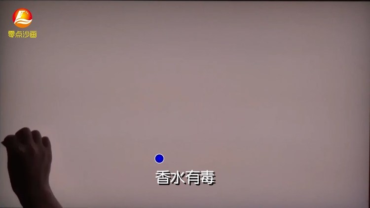  - MP3时代那首《香水有毒》你还记得吗？