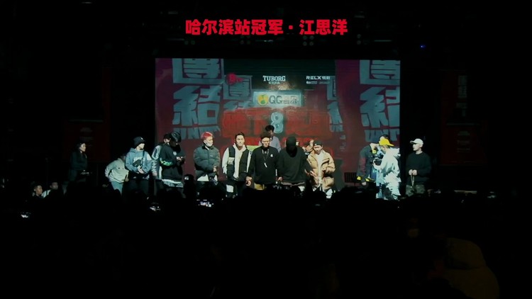 残酷!8英里5城冠军集结济南!只为争夺两张半决赛入场券!