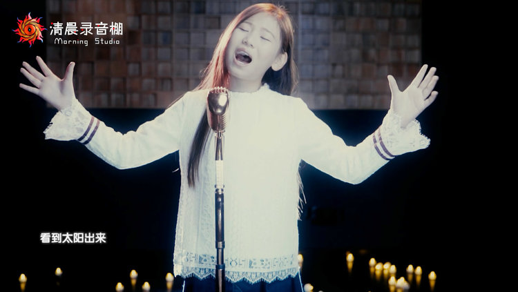  - 震撼！00后高音唱将开挂演绎《天亮了》