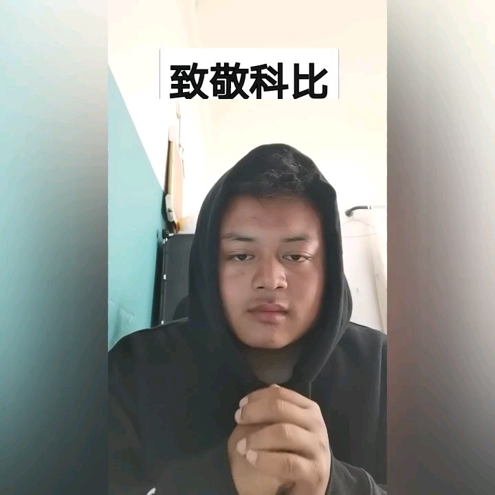 首唱-嘻哈界后起之秀-红人馆馆长用实力征服你